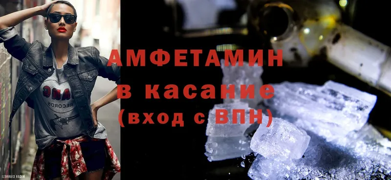 что такое наркотик  Калуга  МЕГА как зайти  Amphetamine 97% 