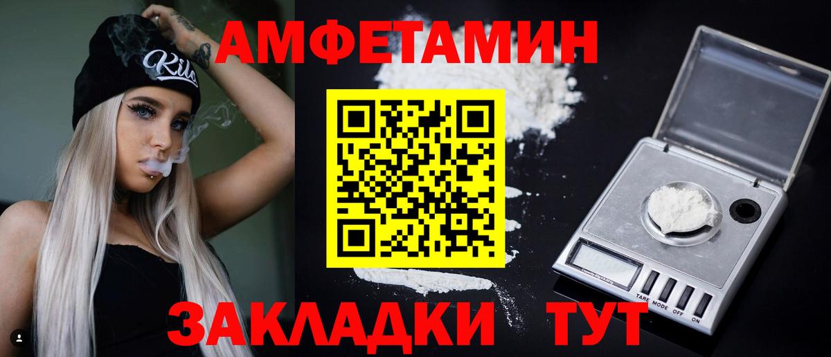 МЕГА tor  Amphetamine  Калуга  АМФ 97% 