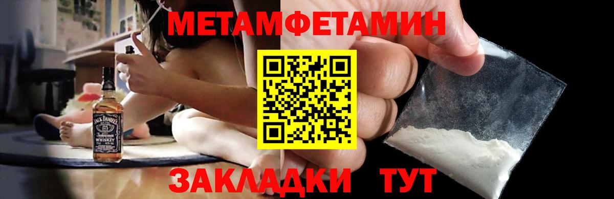 АМФЕТАМИН VHQ  Вход с VPN  Амфетамин  Калуга 