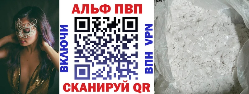 купить наркотики цена Калуга Alpha-PVP крисы CK