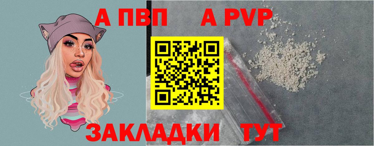 Калуга  Альфа ПВП крисы CK  Вход с VPN 