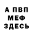 КЕТАМИН VHQ bANDerNAT