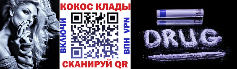 КОКАИН 97% Калуга