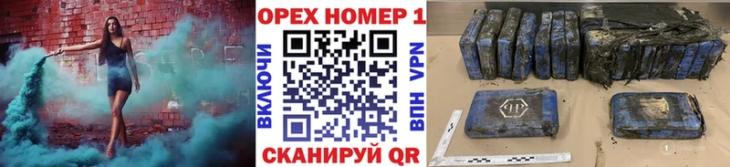 Кокаин Колумбийский  MEGA ONION  Калуга 