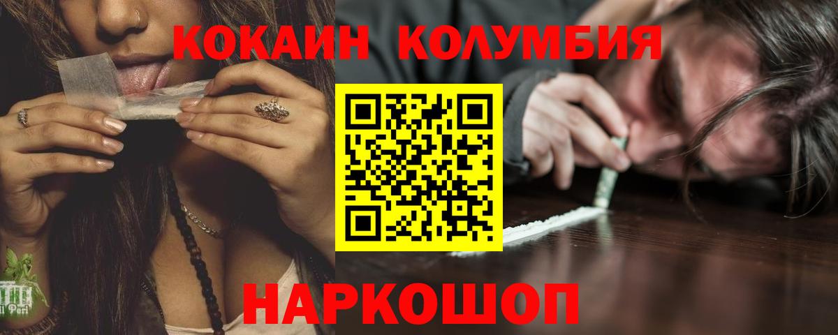 Cocaine VHQ Калуга