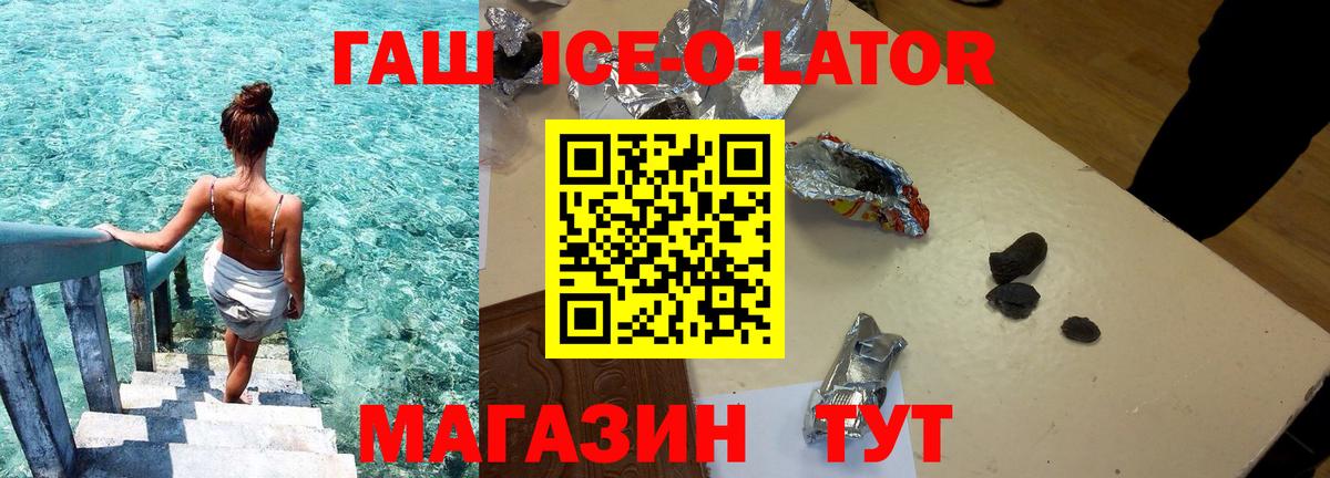 ГАШ  Калуга  ГАШИШ убойный 