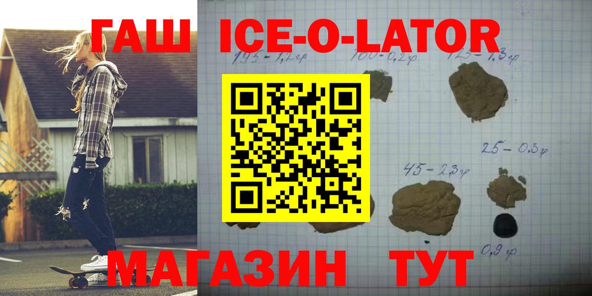 ГАШИШ Cannabis  ГАШ гашик  Вход с VPN  Калуга 