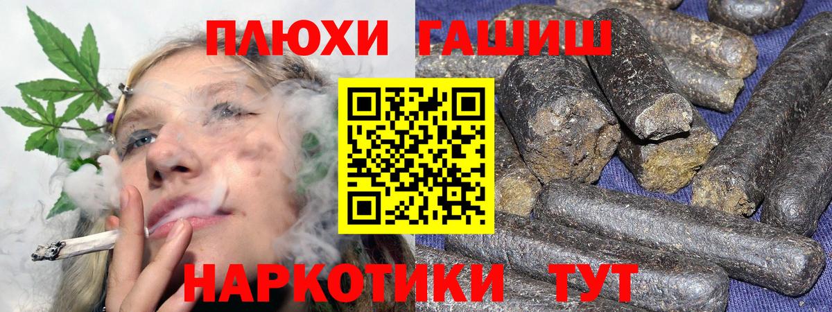 Гашиш Premium Калуга
