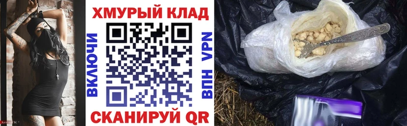 нарко площадка формула  Калуга  ГЕРОИН Афган  где купить наркотик 