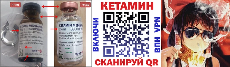 Кетамин VHQ  Калуга 