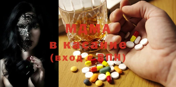 прущий лед Новокубанск