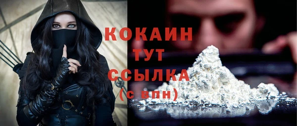 прущий лед Новокубанск