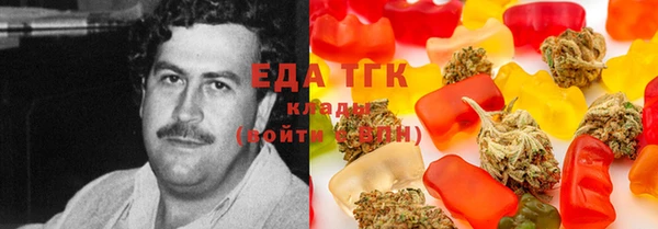 марки lsd Новозыбков