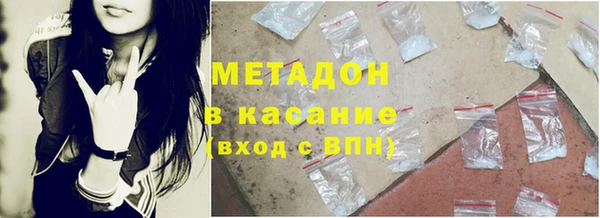 прущий лед Новокубанск