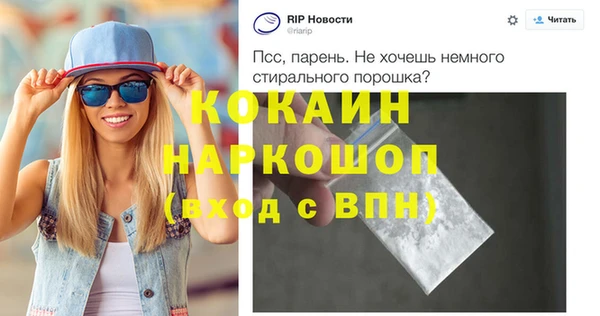 марки lsd Новозыбков