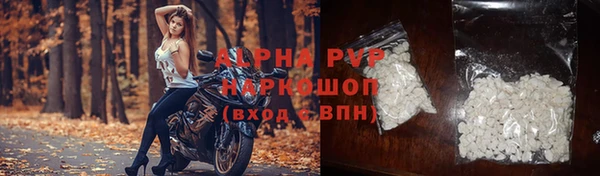 прущий лед Новокубанск