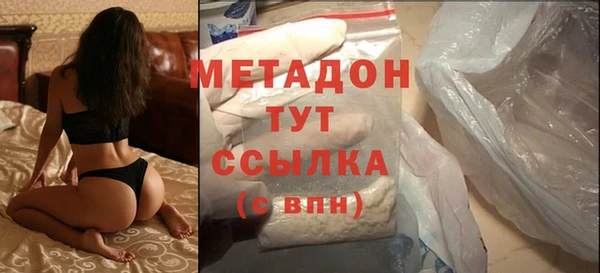 COCAINE Бугульма