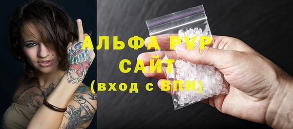 прущий лед Новокубанск