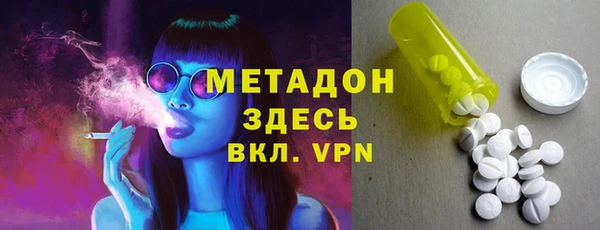 индика Нефтегорск
