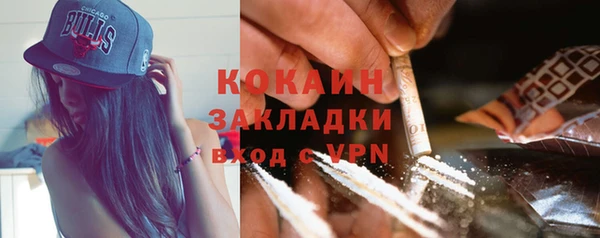 марки lsd Новозыбков