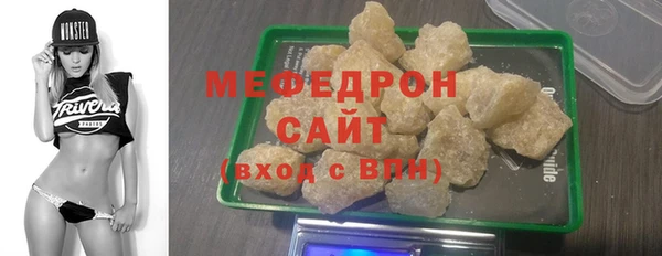прущий лед Новокубанск