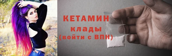 прущий лед Новокубанск
