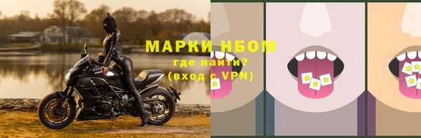марки lsd Новодвинск