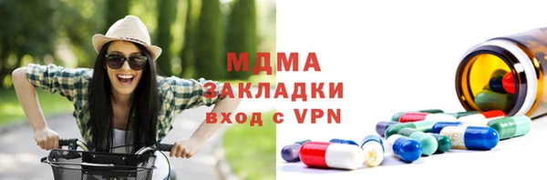прущий лед Новокубанск