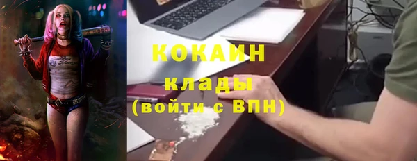 прущий лед Новокубанск