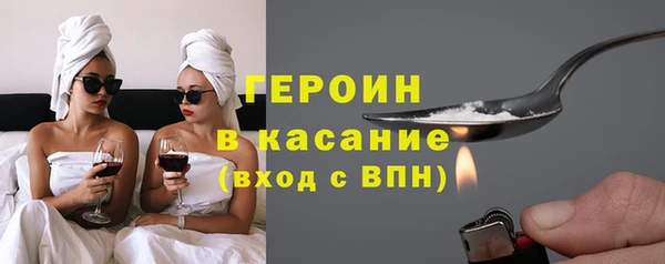 прущий лед Новокубанск