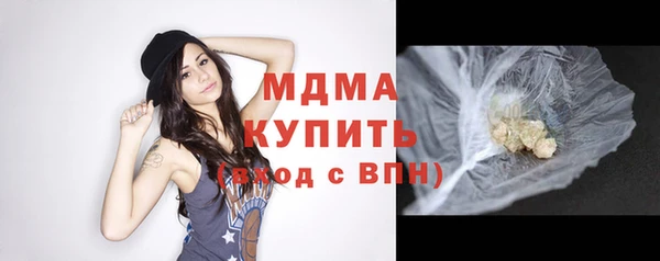 прущий лед Новокубанск