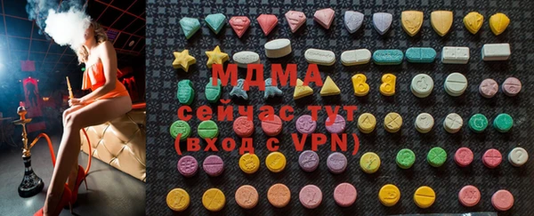 марки lsd Новозыбков