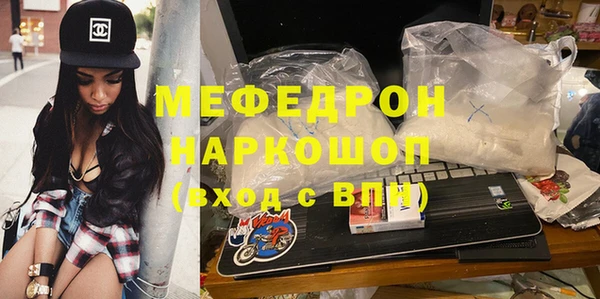 MDMA Premium VHQ Нея