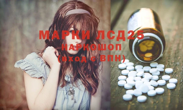 марки lsd Новозыбков