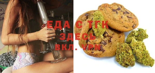 прущий лед Новокубанск