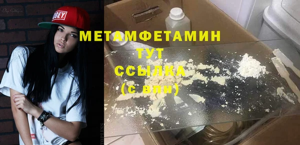 прущий лед Новокубанск