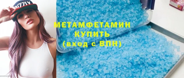 марки lsd Новозыбков