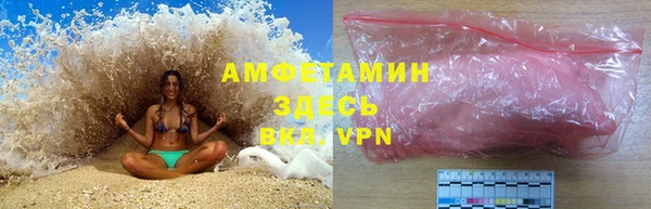 марки lsd Новозыбков