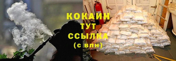 марки lsd Новодвинск
