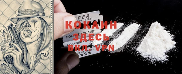 марки lsd Новодвинск
