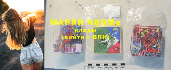 марки lsd Новодвинск