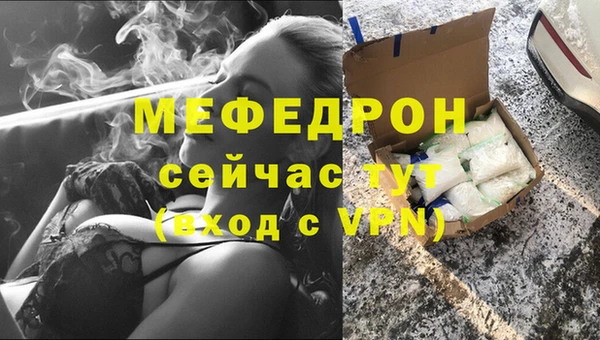 COCAINE Бугульма