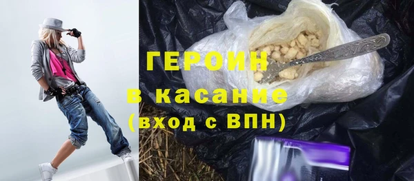 марки lsd Новозыбков