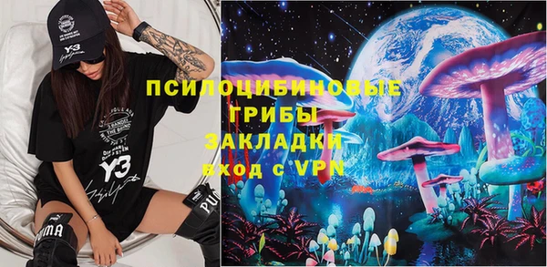 прущий лед Новокубанск