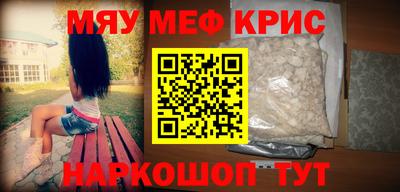 MDMA Premium VHQ Заволжье