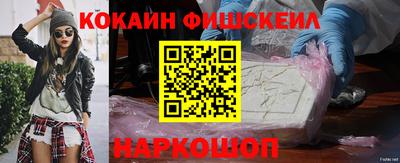 молекула духа Жуковский