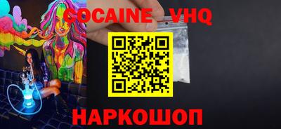 молекула духа Жуковский
