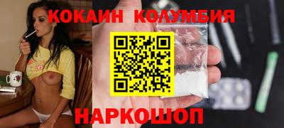 молекула духа Жуковский