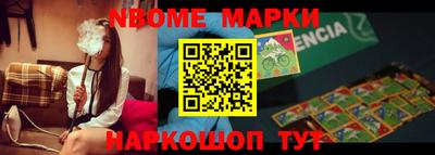 молекула духа Жуковский
