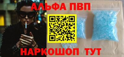 молекула духа Жуковский